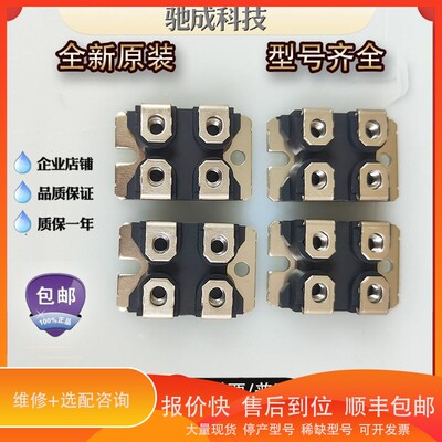 议价 .艾赛斯IXFN39N90 IXFN40N90P IXFN40N110P二极管供应品质保