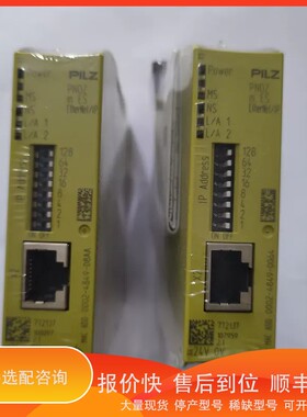 议价 .PILZ 皮尔兹模块 772137，德国。PN