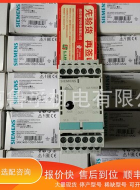 议价 .3UG4633-1AL30继电器，订货请核实