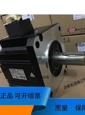 MHME202GCGM/MHME202GCHM/MDME202GCGM交流伺服电机库存