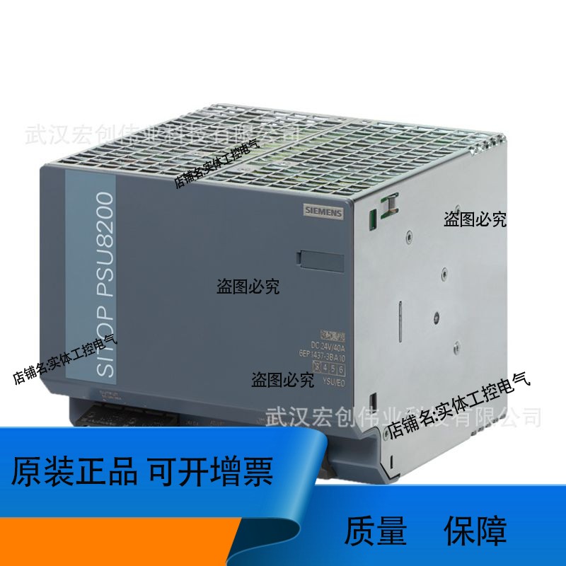 6EP1437-2BA20 6EP1336-2BA20  6EP1436-2BA10  6EP1457-3BA00