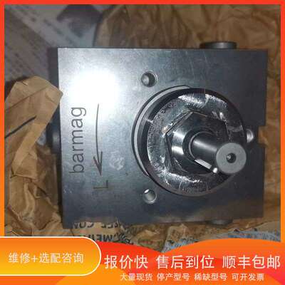 barmag巴马格计量泵议价