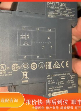 议价 .电压控制继电器RM17TG00