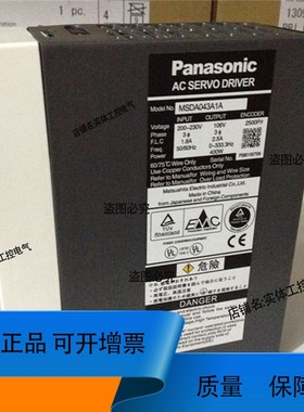 MHDA043A1A/MSDA043A1A400W伺服驱动器库存