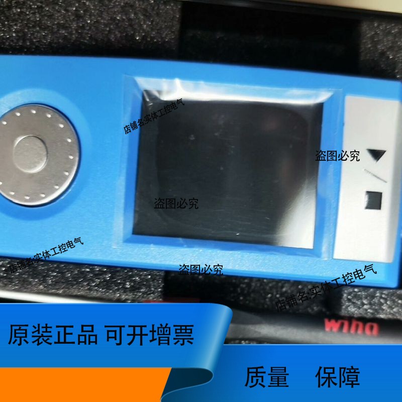 Etamic,Waveline,W5，粗糙度仪，含T1E