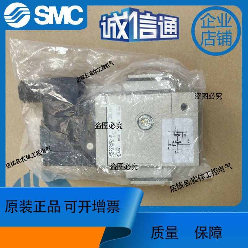 电磁阀AV5000/AV3000/AV4000-02/03/04-06-5D/5DZ/5DZB/5GB/5G