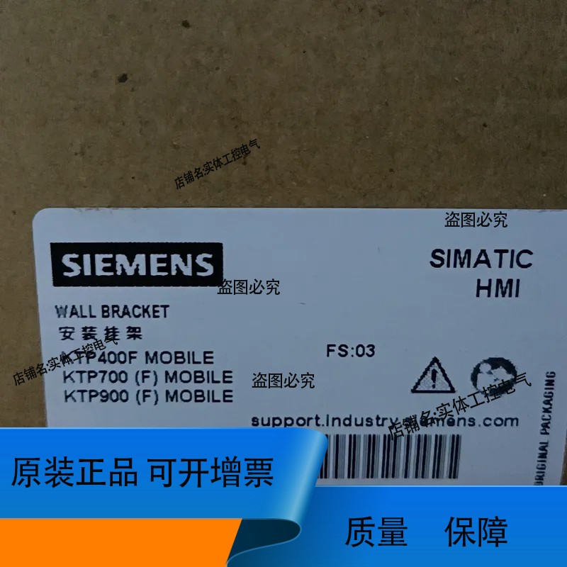 SIMATIC HMI安装6AV2181-5AG8