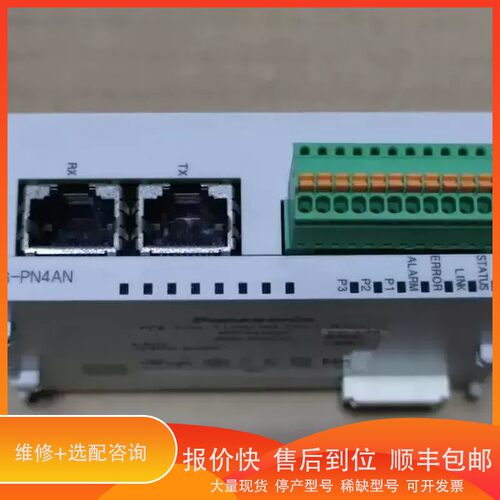 议价 .PLC模块 FPG-PN4AN 位控模块RETEX 4轴