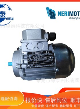 议价 .意大利NERI电机T56 63A4 71C4 80B4 90L4 100L 112M 132S4