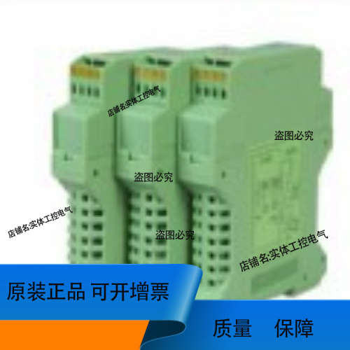WS15242 全隔离信号分配器 ,转换器,配电器输入输4-20MA