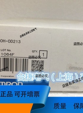 议价维修输模块 C200H-OD213 C200H-OD213