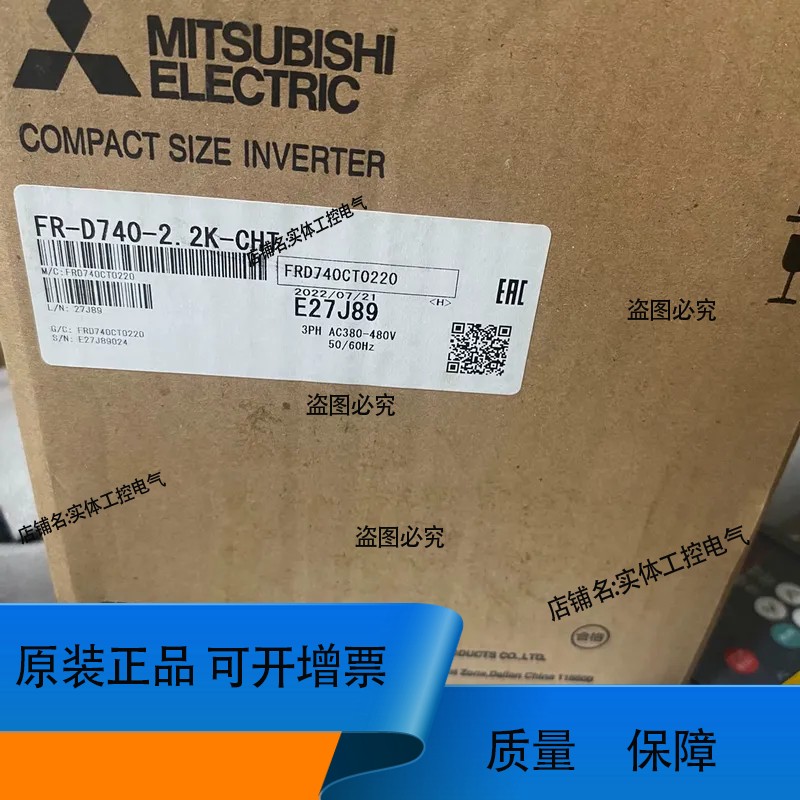 三菱变频器，FR-D740-2.2K-CHT，正品