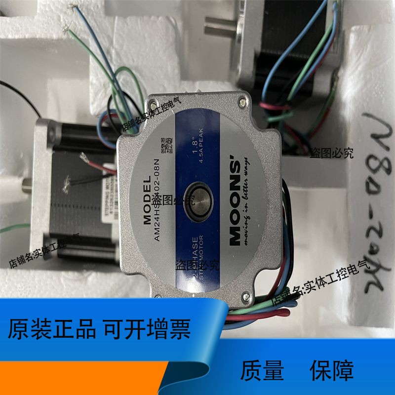 moons鸣志步进电机驱动器 AM24HS2402-08N AM24RS3DMA