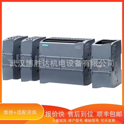 议价 .6ES7221-1BH32-0XB0 CPU模块 6ES72211BH320XB0