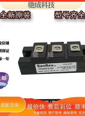 议价 .可控硅 PD200FG80 PD55F-120 PD90GB60厂价供应质量可靠