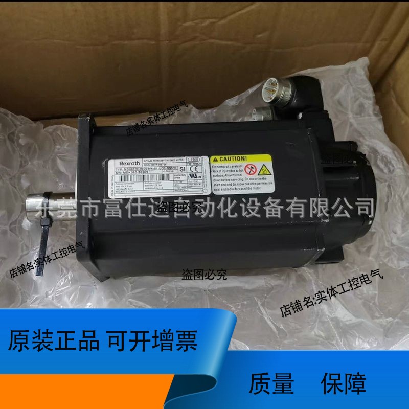 MS2N06-E0BRN-BMUH2-NNNNE-NN R911384944电机质保