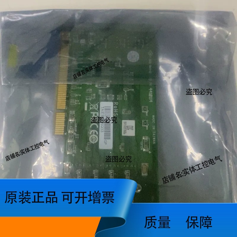 摩莎 CP-114UL 4口RS232/422/48