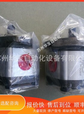 议价 .P107RP01GT，P109RP01GT台湾钰盟齿轮泵P106RP01