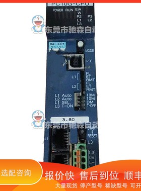 议价 .工机TOYOPUC PC10G-CPU TCC-6353PC3JG-P/TCU-6982/TDC-634