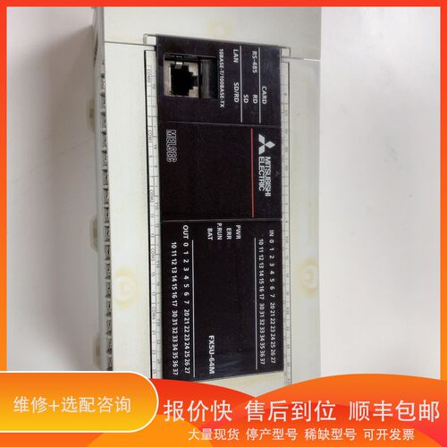 议价 .三菱FX5U-64MT/ES
