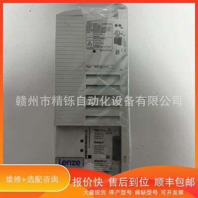伦茨变频器 E82EV402K4C E82EV402K4C200 议价议价