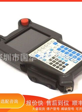 议价 .fanuc示教器A0513-2255-C102#EMH