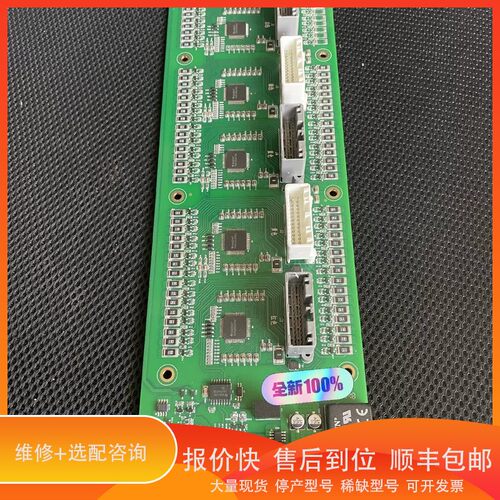 议价 .76PL455ATQ1 S9S08DZ60 板子，