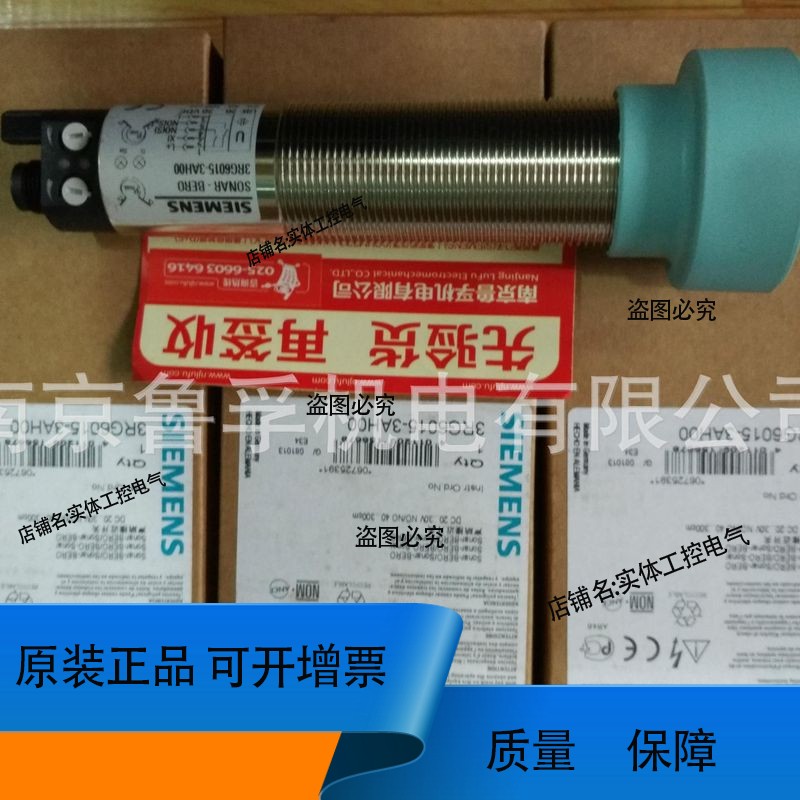 传感器3RG4611-3AN01，订货请核实