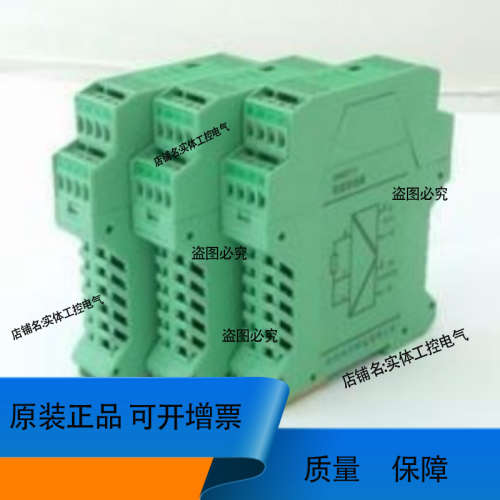 WS15242A/WS15242B 全隔离双输信号分配器 隔离配电器