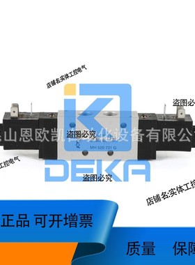 议价维修德国JOYNER电磁阀\tMH520701G