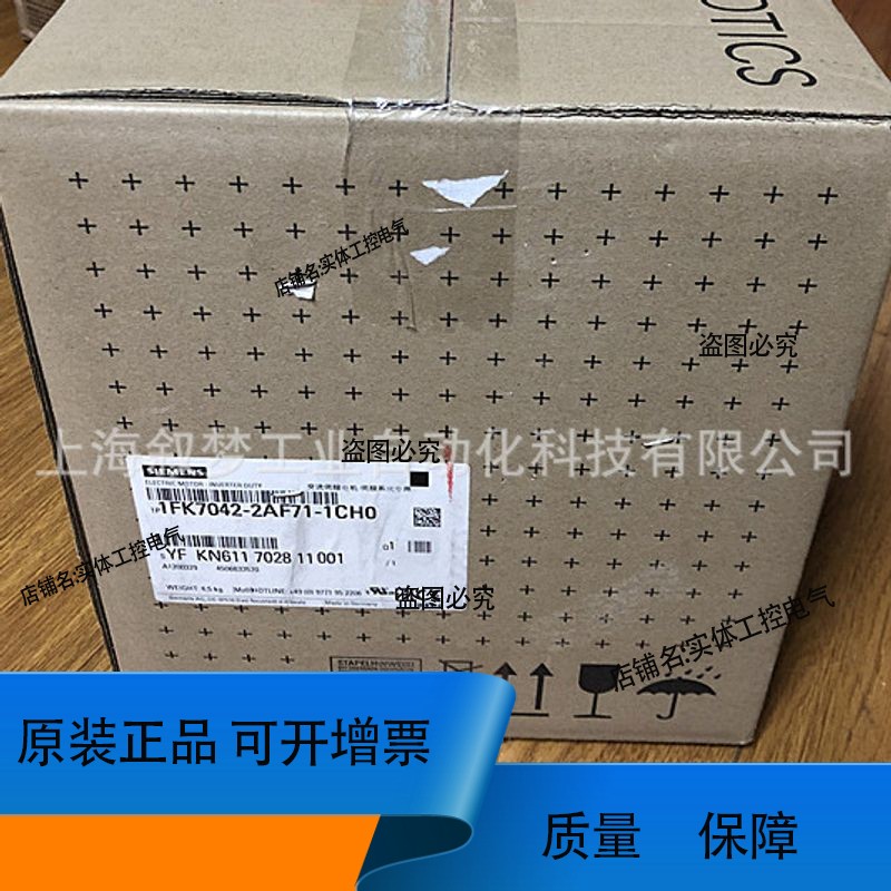 1FT6105-8AF71-4EG0同步伺服电机销售