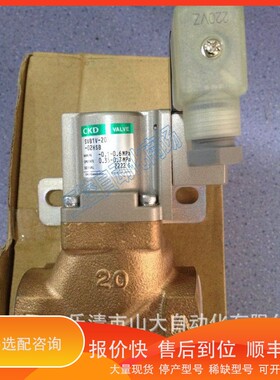 议价 .供应CKD SVB1S SVB1V-20A-15A-10A-25A-02HSB气控流体阀