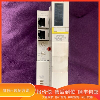 议价 .STBNIP2311，旧件图片实物，实价标价，