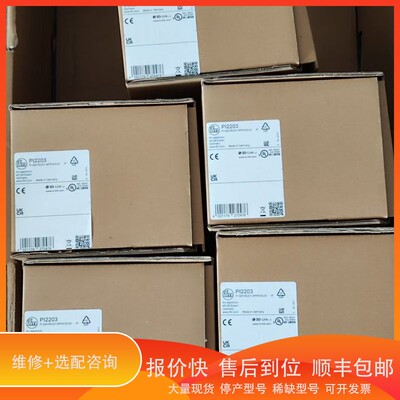 议价 .IFM易福门压力传感器PI2203