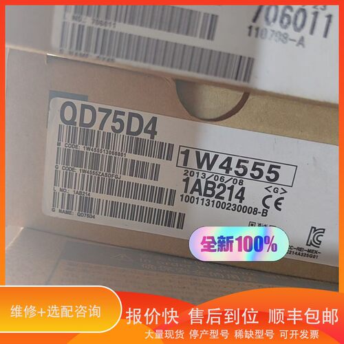 议价 .三菱 QD75D4 DQ75P1N QJ71BR11 全