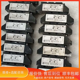 议价 5个 打表正常 实物图 .MCC56 12IO1B