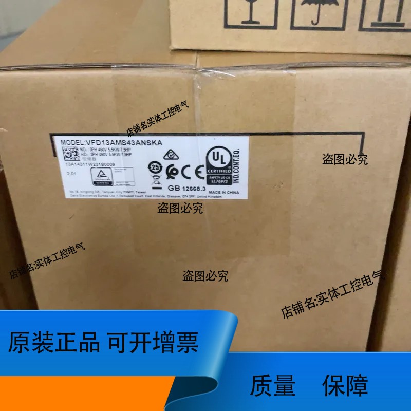 变频器VFD13AMS43ANSAA厂不是库存