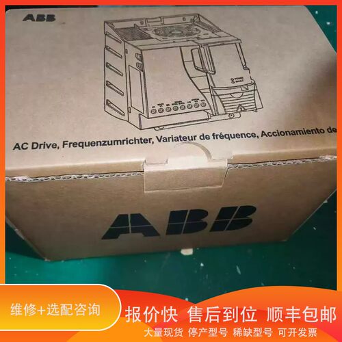 议价 .全新ABB变频器ACS355-03E-23A1-4，11kW