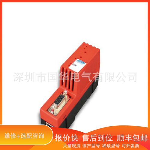 议价 .赫优讯Hilscher PROFIBUS转PROFINET模块NT50-DP-EN