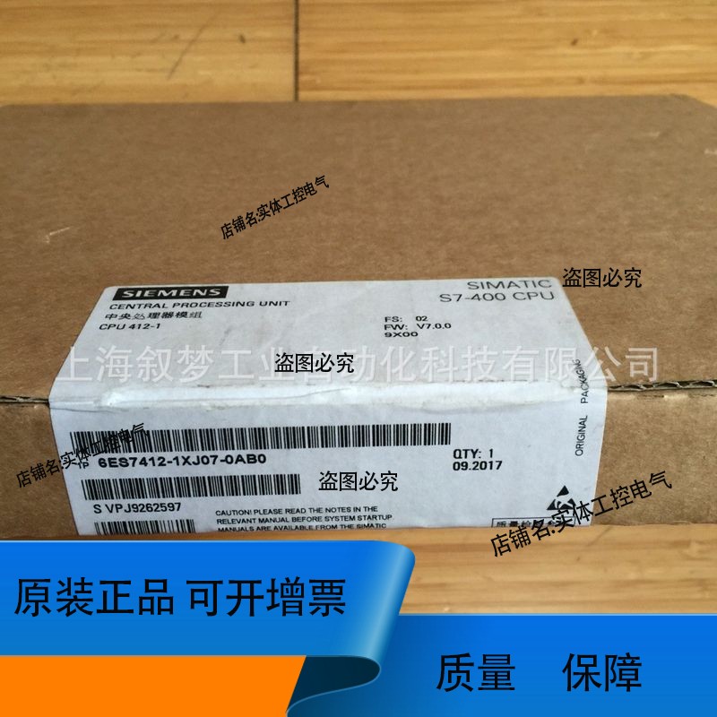 6ES7412-1XJ07-0AB0S7-400 CPU 412-1