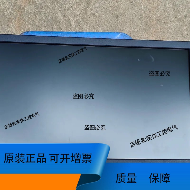 显示器E2016HV，2021年生产，E2016HV