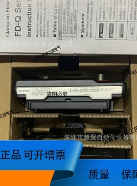 基恩士FD-Q10CH FD-Q10C 计  日本