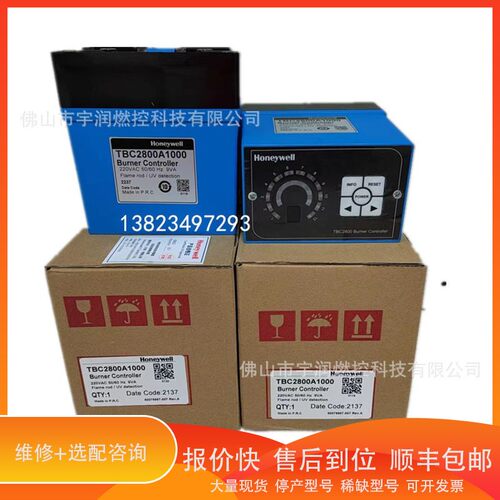 议价 .烧控制器 TBC2800A1000