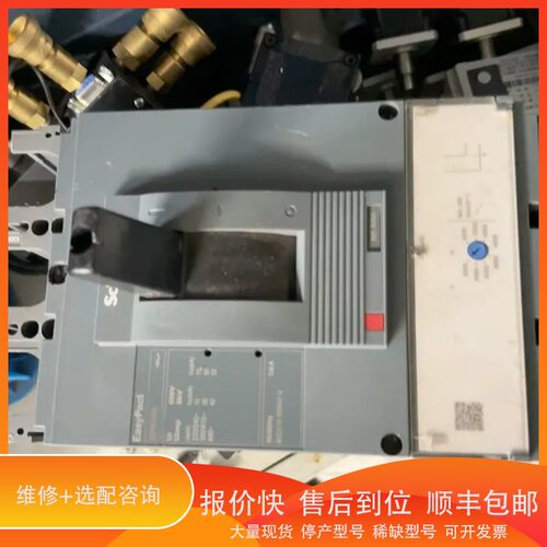 议价 .EasyPact CVS630N塑壳断路器，3P 60