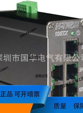 议价维修恩畅N-TRON 708FX2-SC 工业交换机 厂家直供