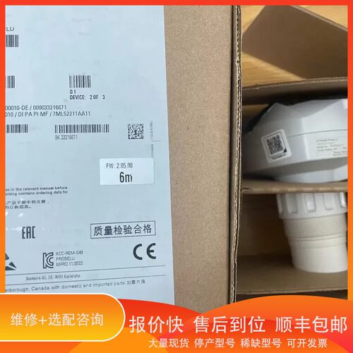 议价 .超声波液位计7ML5221-1DA11