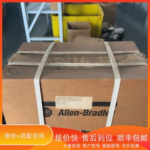 议价 .150-A54NB-NA Allen-Bradley罗克