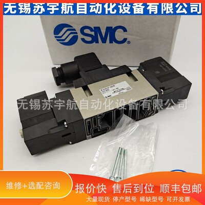 议价 .电磁阀VFS4100-5FZ VFS2420-5T-02 VFS2220-5T-02