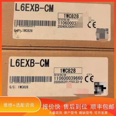 议价 .三菱L6EXB-CM，，功能完好！不满意退，顺