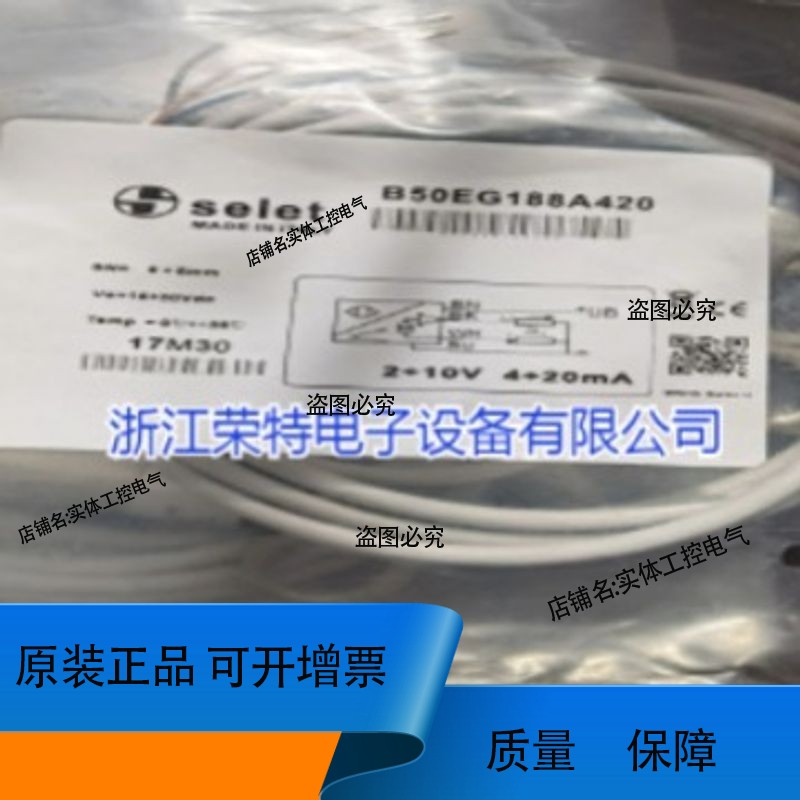 销售SEIET电感式接近开关B03EG128NO B03N124NO质保2年